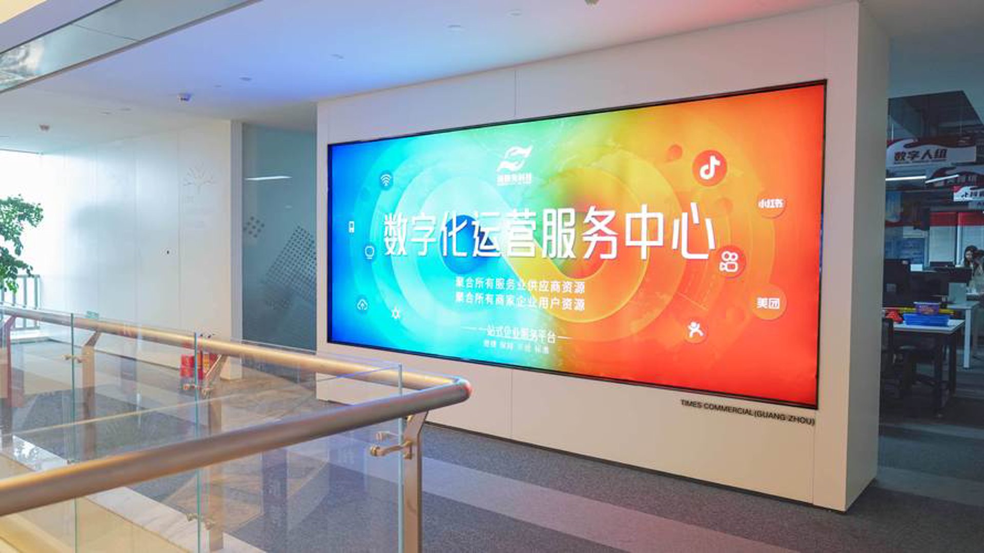 J9集团